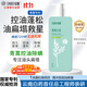 征服青蒿止癢控油蓬松洗發(fā)水490ml 持久留香柔順去屑男女清潔熱門(mén)商品