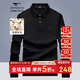 七匹狼長(cháng)袖T恤男士大方有型Polo翻領(lǐng)上衣打底衫男裝商務(wù)休閑保暖內搭