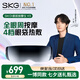 SKG眼部按摩儀K5熱敷眼睛按摩器藍(lán)牙音樂氣囊護(hù)眼儀太陽穴生日王一博同款七夕情人節(jié)生日禮物送男女友 【行業(yè)TOP】眼部+太陽穴按摩
