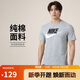耐克(NIKE)男短袖T恤 純棉 運動(dòng)休閑 經(jīng)典簡(jiǎn)約AR5005-063調暗灰XL