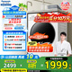 松下（Panasonic）10公斤滾筒洗衣機(jī)全自動(dòng)家用超薄全嵌【小白盒】溫水泡沫凈除菌以舊換新XQG100-F1R3國家補(bǔ)貼