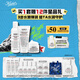 科顏氏（Kiehl's）高保濕面霜50ml+水250ml+潔面150ml套裝護(hù)膚品禮盒教師節(jié)禮物