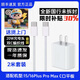 蘋果充電器頭適用于蘋果原裝充電器充電頭蘋果原裝充電線數(shù)據(jù)線套 (15/16套裝) 原裝20W頭+2米雙C線