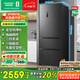 容聲456升法式多門(mén)四開(kāi)門(mén)電冰箱家用一級能效風(fēng)冷無(wú)霜變頻節能大容量超薄BCD-456WD18MP家電國家補貼