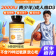 naturewise兒童維生素d3陽(yáng)光瓶1000IU 青少年3-12-18歲活性無(wú)敏VD3助鈣吸收 【12歲+青少年優(yōu)選】2000IU 360粒*1瓶