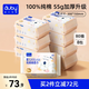 澳貝（auby）棉柔巾嬰兒專用100%純棉新生兒全棉洗臉巾一次性干濕兩用80抽*8包