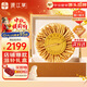 源江草冬蟲(chóng)夏草 3根/g 20克 60根頭茬蟲(chóng)草中秋禮盒送長(cháng)輩【好滋補認證】