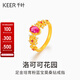 千葉珠寶黃金足金培育粉藍寶莫桑石戒指洛可可花園優(yōu)雅手飾生日送女友 足金培育粉藍寶石莫桑鉆戒指4.07g 含工費/12#