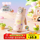希樂(lè )（cille）兒童保溫杯316不銹鋼水杯學(xué)生上學(xué)專(zhuān)用男女生吸管杯子節日禮物
