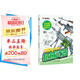 墨點(diǎn) 跟我學(xué)成為線描達(dá)人槍械武器描摹本 小學(xué)生畫畫本描繪畫本素描本線描畫冊兒童進(jìn)化篇圖畫本涂色本