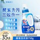 花王（KAO）進(jìn)口洗衣液持久留香型750ml 內衣褲酵素抗菌消臭嬰幼兒童適用