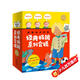點(diǎn)讀版 海豚繪本花園經(jīng)典暢銷系列合輯套裝全20冊(cè) 會(huì)飛的挖土機(jī)威廉先生的圣誕樹(shù)小綠狼小熊不刷牙我的爸爸叫焦尼幼兒園兒童繪本3-6歲睡前故事圖書(shū)籍 支持老版小猴皮皮點(diǎn)讀筆