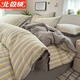 BejirogA類(lèi)全棉四件套純棉100床單被套床上用品四季通用被罩被單三件套 里恩淺灰-A類(lèi)全棉水洗棉 1.8m床 床單款 四件套（被套200*230cm）