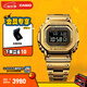 卡西歐（CASIO）G-SHOCK GMW-B5000卡西歐小方塊運動手表 防水手表 GMW-B5000GD-9PRN太陽能
