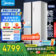 美的（Midea）M60系列643雙開門對開門雙系統(tǒng)超薄零嵌入式家用冰箱一級能效風冷無霜國家補貼20%MR-643WUKGPZE