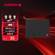CHERRY櫻桃 鼠標墊中號 辦公桌墊 鍵盤(pán)墊 游戲鼠標墊 高密纖維順滑鼠標墊 黑色細面 360*280*4mm