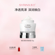 希蕓（syrinx）臻白煥采亮膚霜50g美白面霜祛斑持證美白護膚品保濕提亮膚色女男