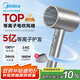 美的（Midea）5億等離子護(hù)發(fā)電吹風(fēng) 家用負(fù)離子吹風(fēng)筒 1800W大功率 便攜吹風(fēng)機(jī) FJ308銀 節(jié)日/生日禮物 國(guó)家補(bǔ)貼