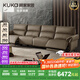顧家家居【京東獨(dú)家家具】意式0靠墻電動(dòng)功能沙發(fā)新中式真皮客廳沙發(fā)6177 【杏仁咖】四人位2電動(dòng)3.4m