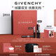 紀(jì)梵希（Givenchy）【限定禮盒】G細(xì)管口紅唇膏雙支禮盒227+05七夕情人節(jié)禮物送女友