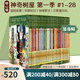 神奇樹屋英文原版 The Magic Tree House  橋梁章節(jié)書 中小學(xué)課外讀物 綠山墻 【第一季】神奇樹屋 1-28 盒裝