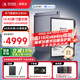 科大訊飛智能辦公本X5/X5Pro【旗艦新品】10.65英寸墨水屏電紙書閱讀器手寫筆記本平板語音轉(zhuǎn)文字會(huì)議記錄 【旗艦新品】訊飛智能辦公本X5（標(biāo)準(zhǔn)版） 訊飛本地AI大模型*DeepSeek雙擎驅(qū)動(dòng)