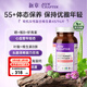 NewChapter新章50歲女士復(fù)合維生素營養(yǎng)維生素C有機草本發(fā)酵保養(yǎng) 55+女復(fù)維48片