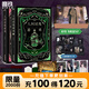 【可選簽名版】人間試煉游戲2 套裝 弄清風(fēng) 隨書贈送四重十件贈品 青春小說實體書籍 磨鐵官方直營 正版新書包郵 【全2冊_定制贈品】人間試煉游戲1+2