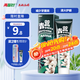 兩面針（LMZ）青蒿護(hù)齦植物素牙膏 清新口氣 改善口腔問題1支120g  網(wǎng)紅款