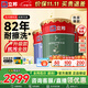 立邦瓷凈墻面乳膠漆荷凈抗污抗甲醛全效油漆內墻漆室內家用涂料 【升級抗污全效】 54L*1件 套裝(2面1底) 免費調色