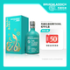 布赫拉迪（Bruichladdich）洋酒 單一麥芽蘇格蘭威士忌 經(jīng)典 700ml 靈蛇赫禮限定禮盒