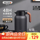 艾曼格（IMOGY）德國艾曼格保溫水壺家用保溫壺學(xué)生宿舍大容量熱水壺不銹鋼保暖瓶