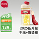 恩尼諾（aneno）牛奶杯寶寶直飲杯兒童水杯親子喝水PPSU水杯喝奶貝雷帽幼兒園水杯 紅【2025新】手繩+防燙 380ml