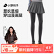 小野和子【楊冪同款】羊毛棉褲襪女秋冬季保暖秋褲打底褲加絨加厚連褲襪