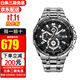 卡西歐（CASIO）手表男EDIFICE運動(dòng)賽車(chē)防水石英男表送禮禮物 EFR-539D-1A【香港直郵】