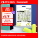 霍尼韋爾（Honeywell）隔音睡眠耳塞  便攜裝工作學(xué)習(xí)睡覺(jué)防噪音防呼嚕聲降噪熒黃8副/包