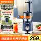 蘇泊爾（SUPOR）榨汁機無濾網(wǎng)家用多功能原汁機渣汁分離全自動壓榨果汁果蔬機可拆洗水果料理機SJ30七夕情人節(jié)禮物