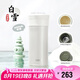 膳魔師（THERMOS）保溫杯400ml男女陶瓷內(nèi)膽泡茶咖啡水杯子七夕教師節(jié)禮物TCMV白雪