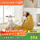 LUCKYSAC懶人沙發(fā)EPP豆袋 單人布藝客廳陽臺臥室小沙發(fā) 舒適款玉米黃