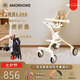 AMORHOME遛娃神器嬰兒推車兒童手推車輕便可折疊高景觀寶寶小推車溜娃神車 燕麥米 傘【全包升級款】