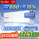 長(zhǎng)虹（CHANGHONG）空調(diào)大2匹新能效超省電變頻國(guó)家補(bǔ)貼20%空調(diào)家用客廳冷暖掛機(jī)空調(diào)KFR-51GW/ZDTCW2+R2以舊換新