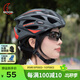 MOON騎行頭盔自車(chē)行頭盔山地公路車(chē)男女安全帽運動(dòng)騎行裝備黑紅賽道M