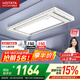 好太太電動(dòng)晾衣架智能晾衣機(jī)隱形嵌入式全自動(dòng)智能升降陽(yáng)臺(tái)伸縮晾曬衣機(jī) D-3070:航天聯(lián)名款+大屏照明