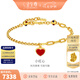 金至尊（3D-GOLD)小紅心黃金手鏈愛心999足金實心AB鏈送女友七夕禮物計價 總重8.00克（金重7.95克）配珠寶禮盒