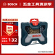 博世（BOSCH）30支鉆頭套裝混合（30件套）圓柄鉆頭混合套裝含鍍鈦麻花鉆頭