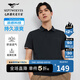 七匹狼短袖T恤男夏季涼感高彈撞色條拼接運動休閑翻領(lǐng)POLO舒適透氣男裝