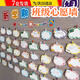 燭螢樊班級布置心愿墻目標卡新學(xué)期小學(xué)教室氛圍布置裝飾簽墻幼兒園環(huán)創(chuàng  ) 【心愿卡30張+麻繩+30夾子+納米膠】