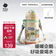 babycare小企鵝兒童保溫杯嬰幼兒寶寶保溫奶瓶水壺學(xué)飲直飲吸管杯兒童水杯 贈(zèng)直通吸嘴- 背帶款淺嗬綠450ml
