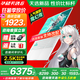 華碩天選6 國家補(bǔ)貼20% 16英寸游戲本 筆記本電腦 銳龍7 H260/RTX5060/魔幻青 16G內(nèi)存/1T高速固態(tài)硬盤 2.5K 16:10高刷高亮高色域電競屏