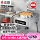 志高（CHIGO）商用電餅鐺食堂 大型雙面加熱自動(dòng)電熱特大號(hào)烤餅爐 烙餅機(jī)煎包機(jī)醬香餅機(jī)器 59CM懸浮盤(pán)丨380V丨臺(tái)式立式雙用